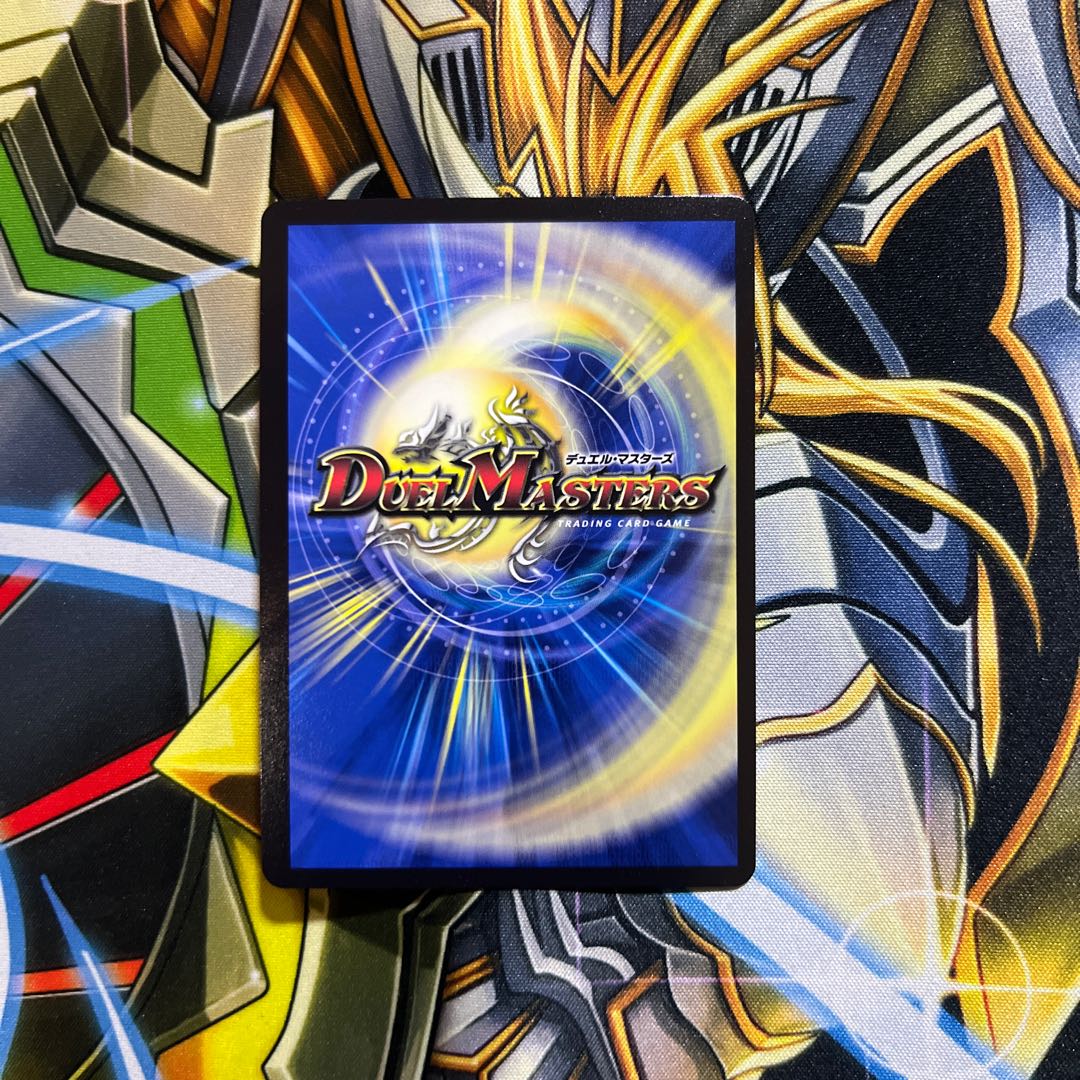 Lowest price!　Oniga Daioh Jawoga