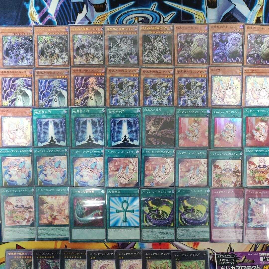 Mountain Store same day shipping Darkness Kai Purely Deck pre-built deck Darkness King of the Dragon King of the Darkness Rain Purely Happy Memory Darkness DarknessDarknessRain,King of the Dragon Gods of the World,Purely Happiness,Epurely Beauty.