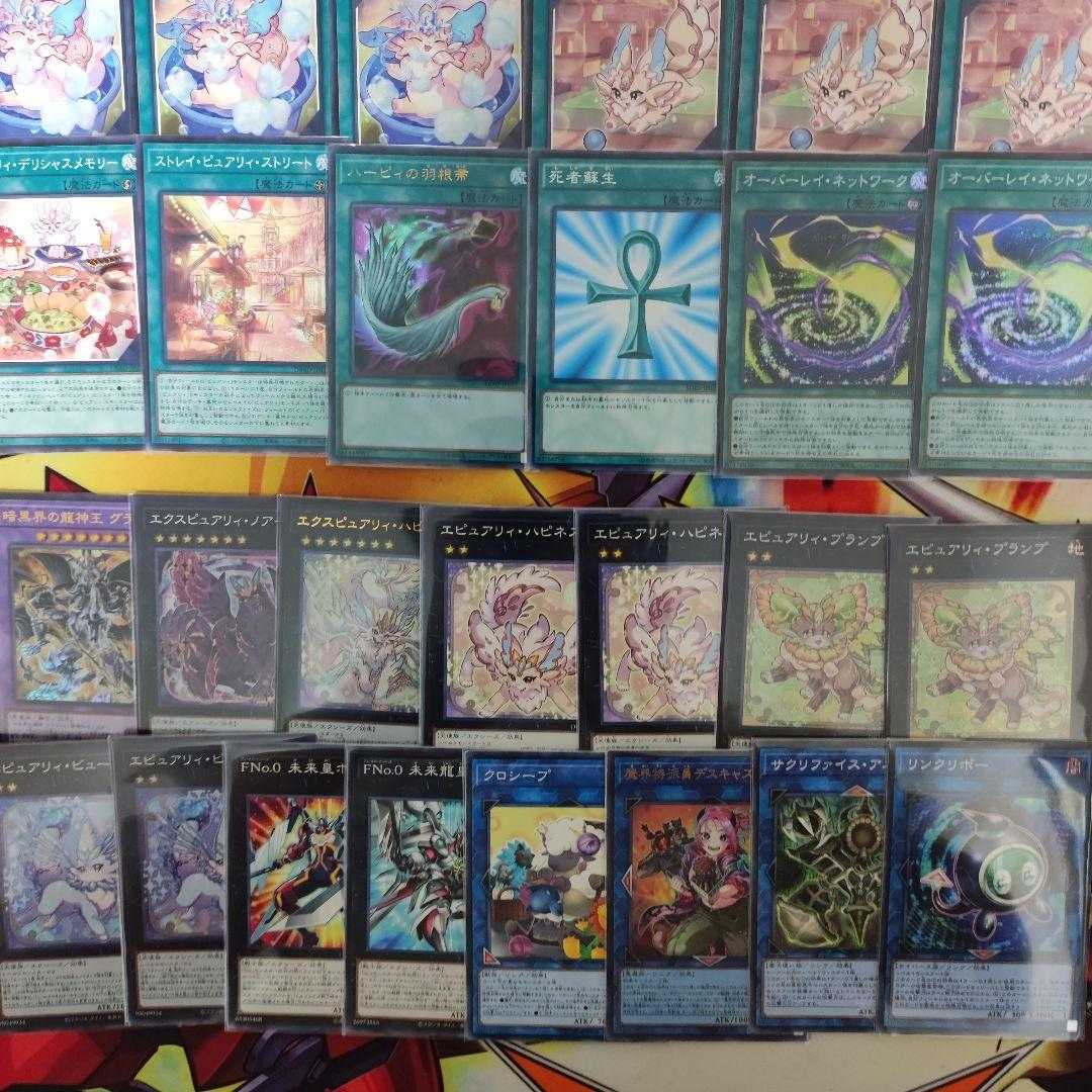 Mountain Store same day shipping Darkness Kai Purely Deck pre-built deck Darkness King of the Dragon King of the Darkness Rain Purely Happy Memory Darkness DarknessDarknessRain,King of the Dragon Gods of the World,Purely Happiness,Epurely Beauty.
