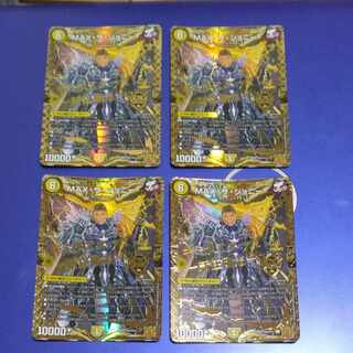 MAX・ザ・ジョニー  プロモ　4枚