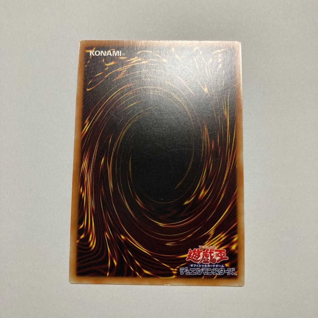 Dimensional Barrier Secret Rare JP078
