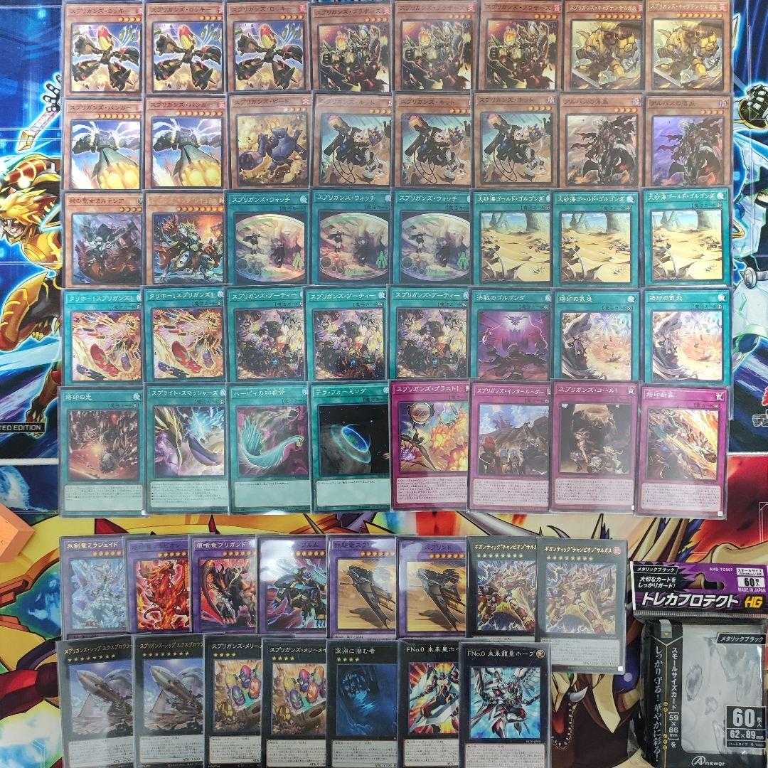 Mountain Shop Fast Shipping Spriggans Deck Pre-built Deck Spriggans Kit Springans Watch Gigantic" Champion "Sargus Springans Ship - Exblowrer