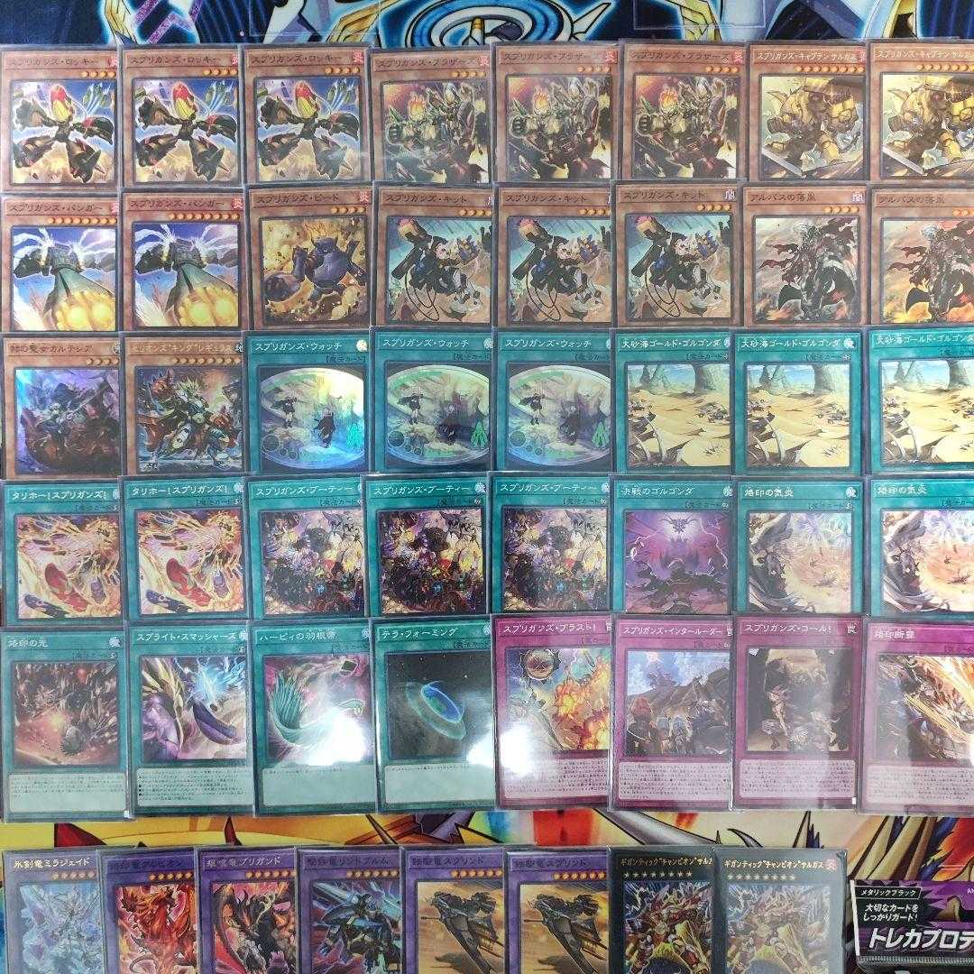 Mountain Shop Fast Shipping Spriggans Deck Pre-built Deck Spriggans Kit Springans Watch Gigantic" Champion "Sargus Springans Ship - Exblowrer