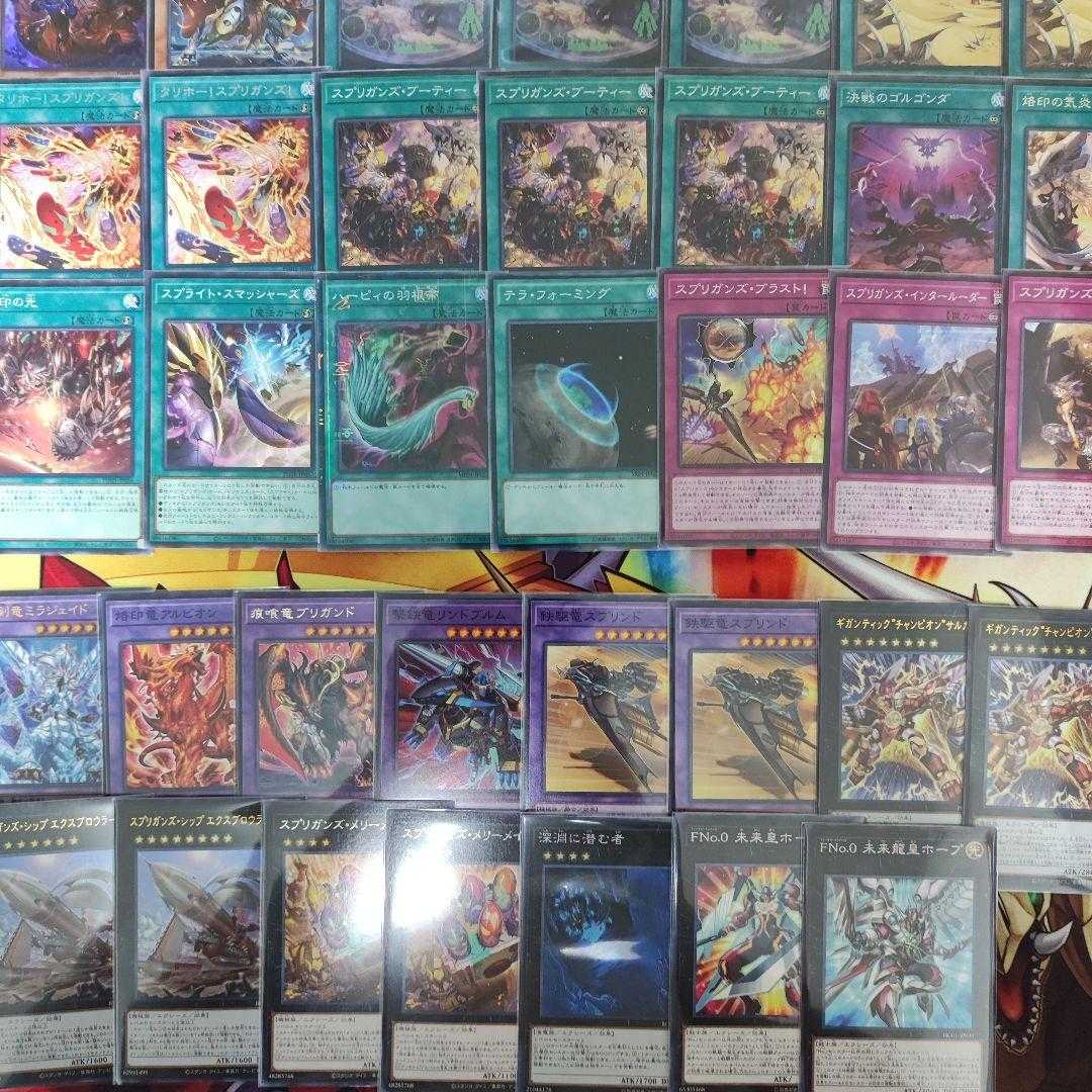 Mountain Shop Fast Shipping Spriggans Deck Pre-built Deck Spriggans Kit Springans Watch Gigantic" Champion "Sargus Springans Ship - Exblowrer