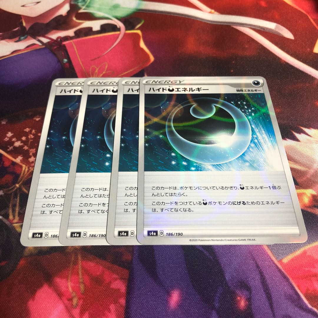 ハイド悪エネルギー 177/184 1枚