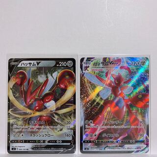 ScizorVMAX RRR 067/100 + ScizorV RR 066/100