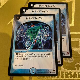 Brain Serum U 10/21/Y5