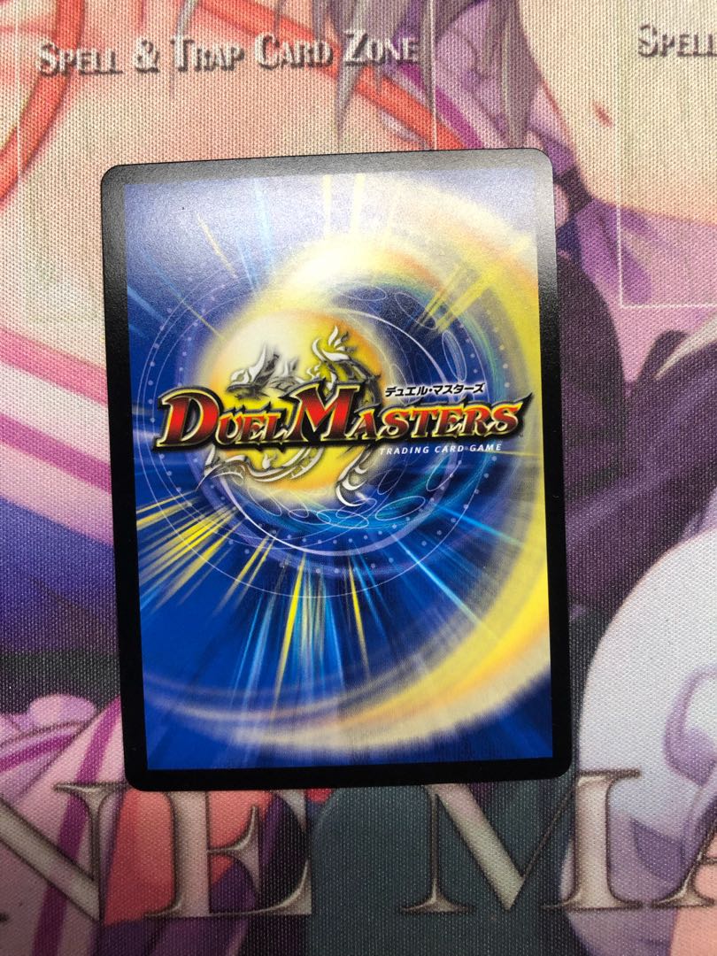 Bardoliant SR S9/S10