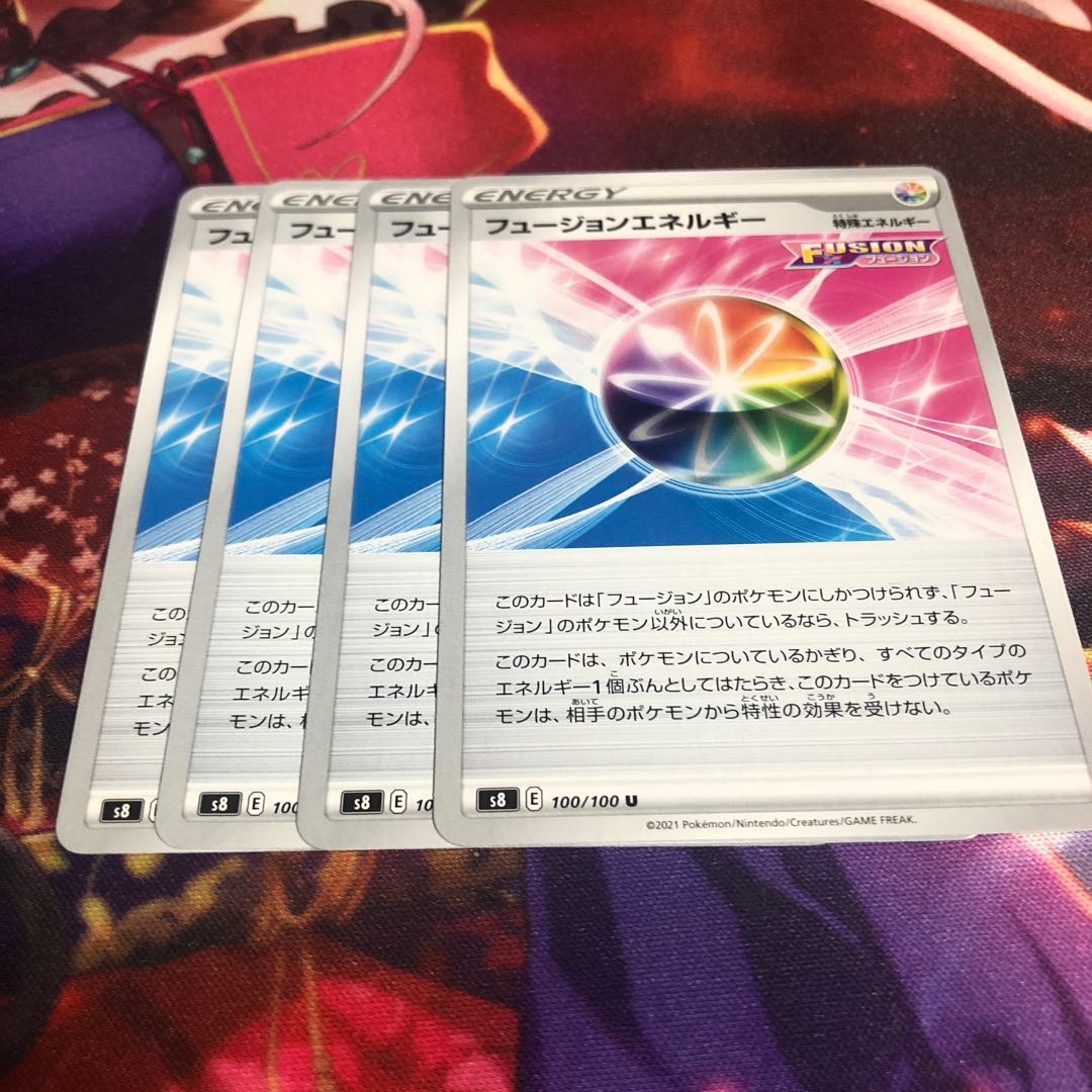 フュージョンエネルギー U 100/100