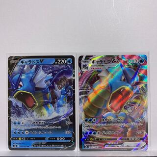 GyaradosVMAX RRR 021/067 + GyaradosV RR 020/067