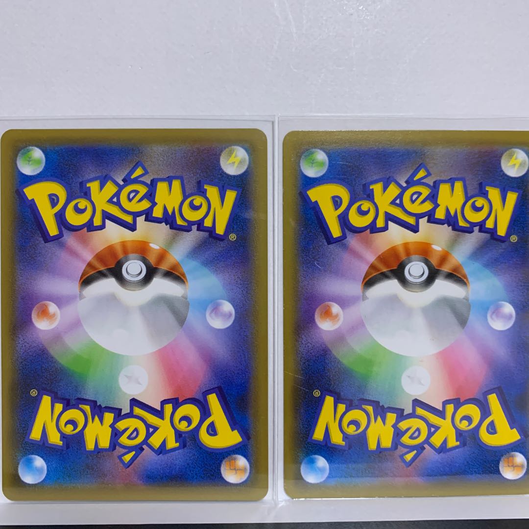 GyaradosVMAX RRR 021/067 + GyaradosV RR 020/067