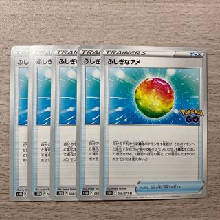Special Price] Rare Candy U 066/071 Set of 5