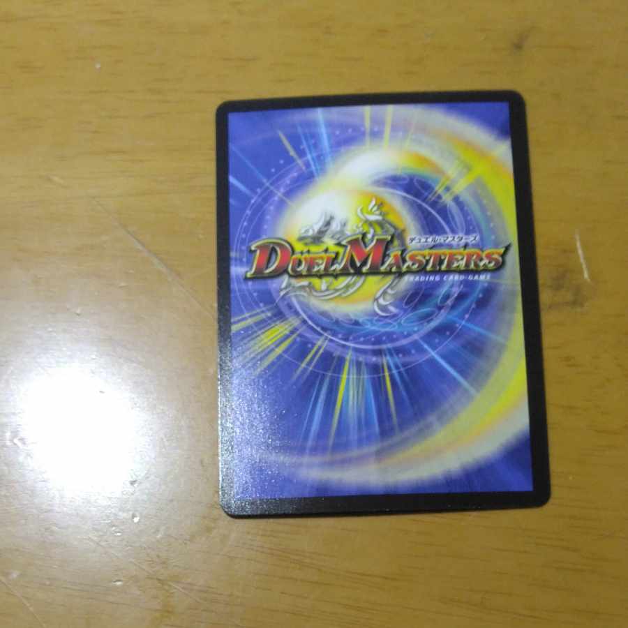 Shiver Connection Grateful Ben SR S20/S20