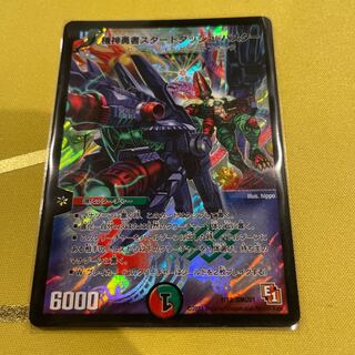 スタートダッシュ の激安通販 Magi トレカ専用フリマアプリ