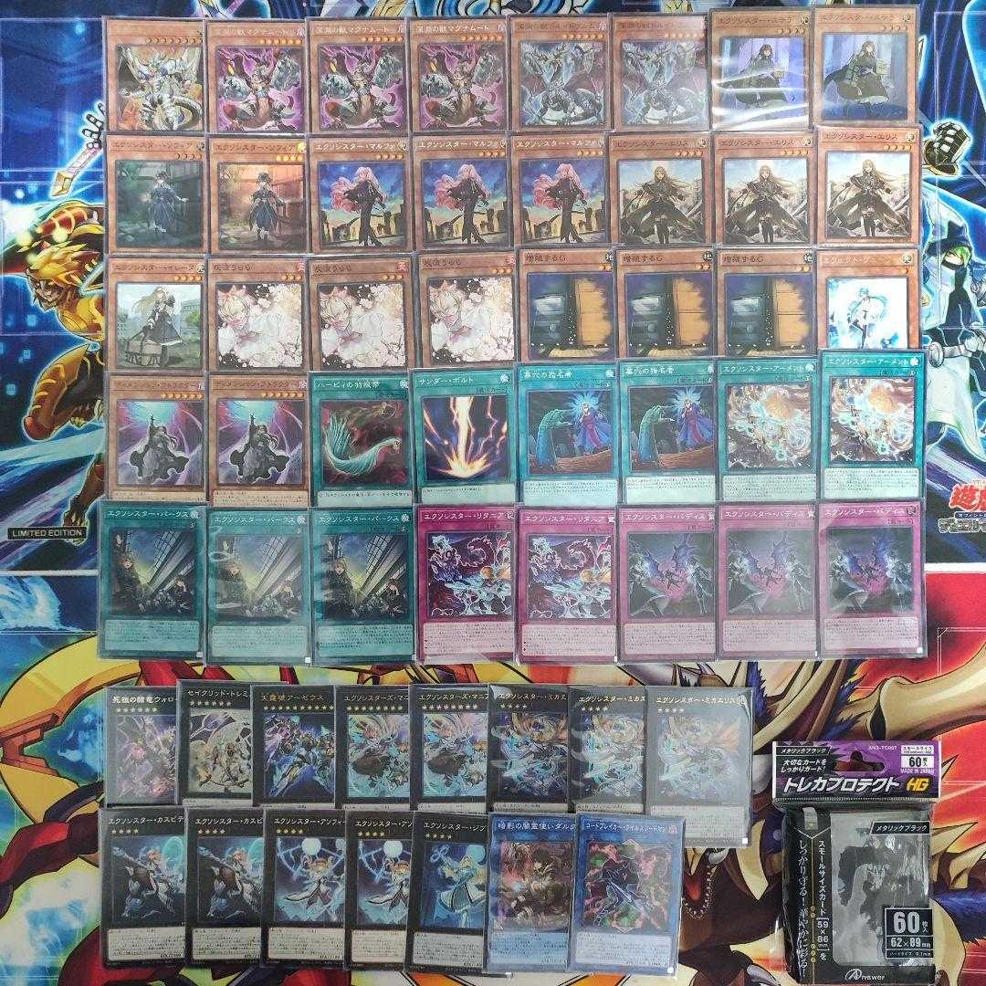 Mountain Store same day shipping Abyssal Exorcist Deck Constructed Deck Collective Sale Abyssal Beast Rubellion Exorcist Stella Exorcist Sophia Exo Sister Parks Exo Sister Mikae Squirrel Exo