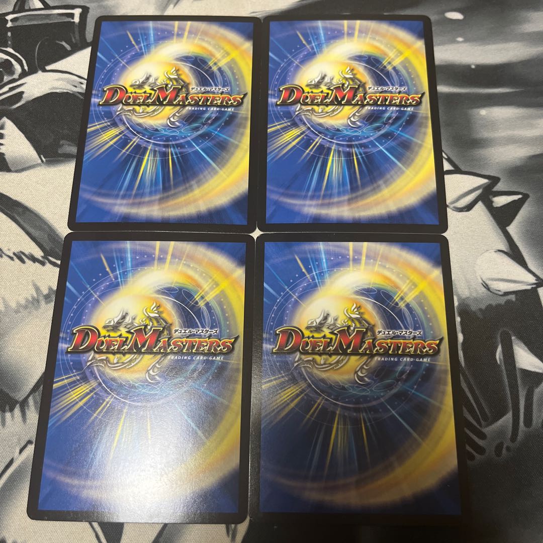 Proten! Ginga MAX R-foil 22/110