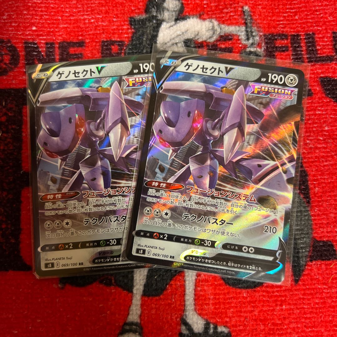 GenesectV RR 069/100 2 sheets