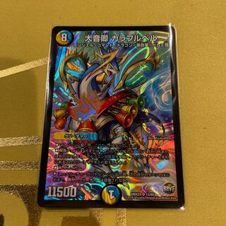 Sir Otoon Colorful Bianca SR 13/60