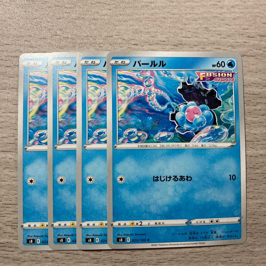 100 yen sale] Clamperl C 023/100 4pcs.