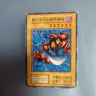 Pendulum Machine Normal Initial