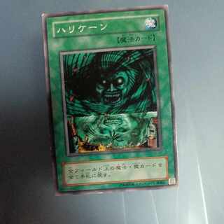 Hurricane 2nd period Normal ☆ YU