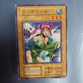 ウンディーネ　初期　ノーマル　☆