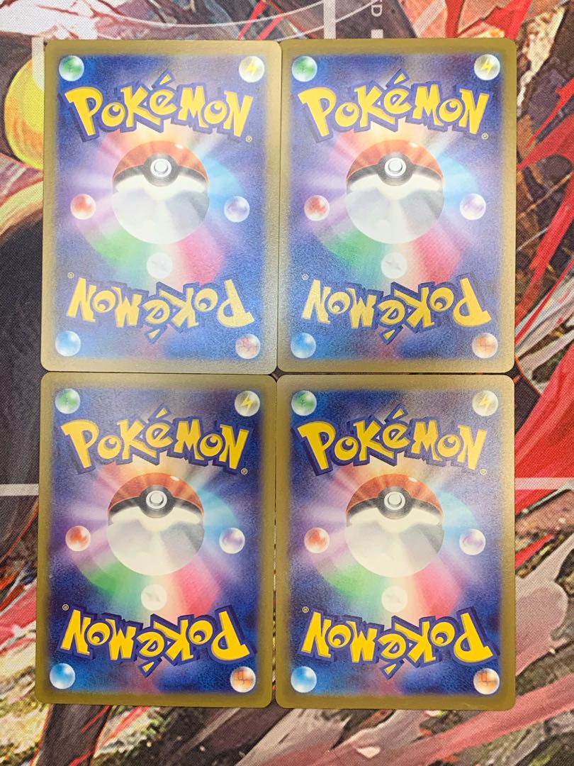 アローラロコンVSTAR RRR 023/068