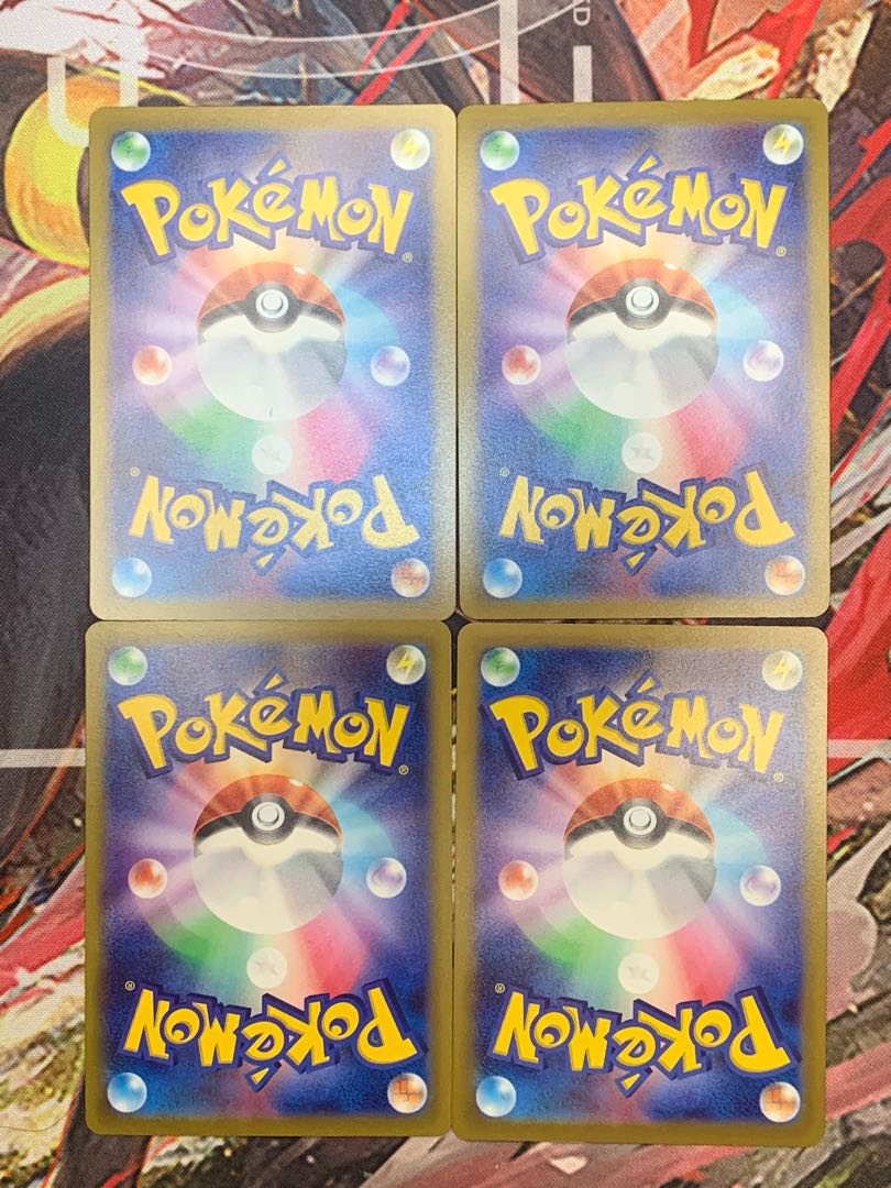 SerperiorVSTAR RRR 006/068