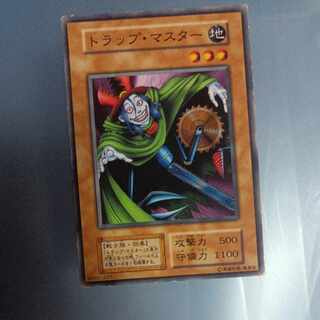 Trap Master Initial Normal ☆