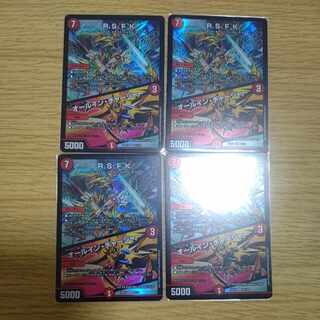 R.S.F.K.｜All-in Charger VR 30/130