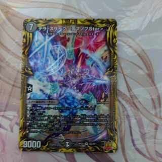 Terra Suzaku <Romanov.Star> (20th Rare Spec.) SR 5A/20