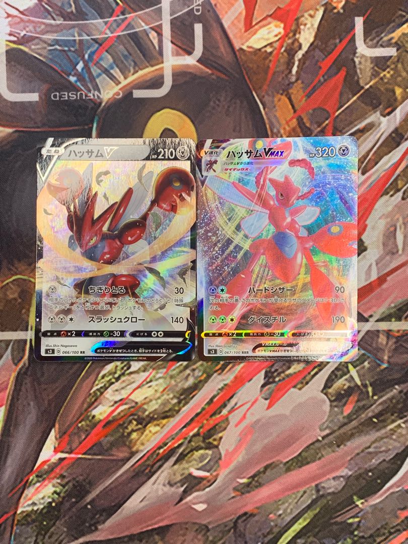 ScizorVMAX RRR 067/100