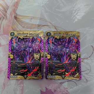 CRYMAX Jaoga KGM KM2/2 Set of 2 1枚