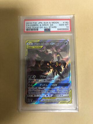 Umbreon&Darkraigx sr sa PSA10