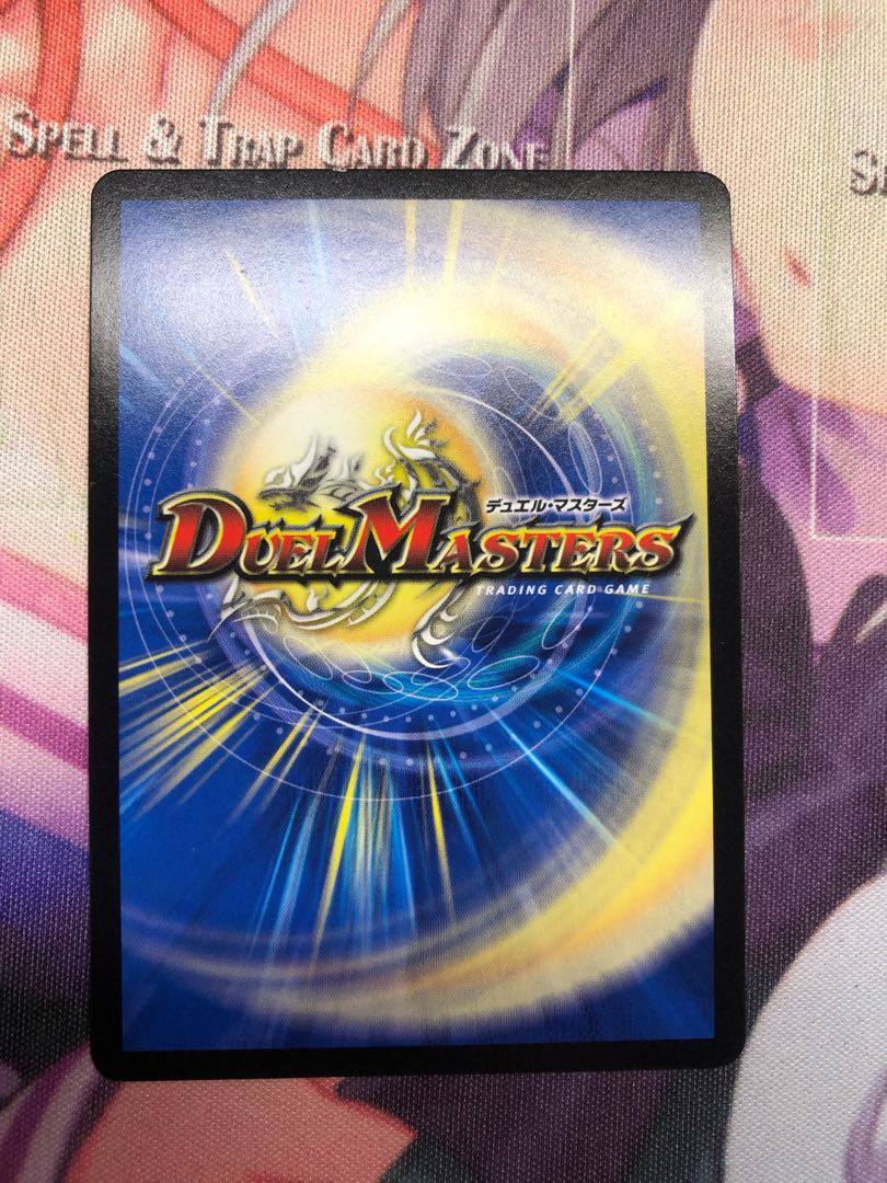 Ta Mushroom Man #2, Panzer VR 7/61