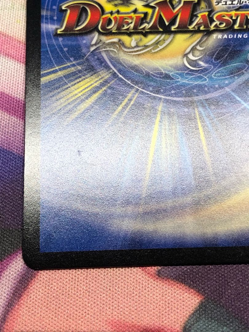 Ta Mushroom Man #2, Panzer VR 7/61