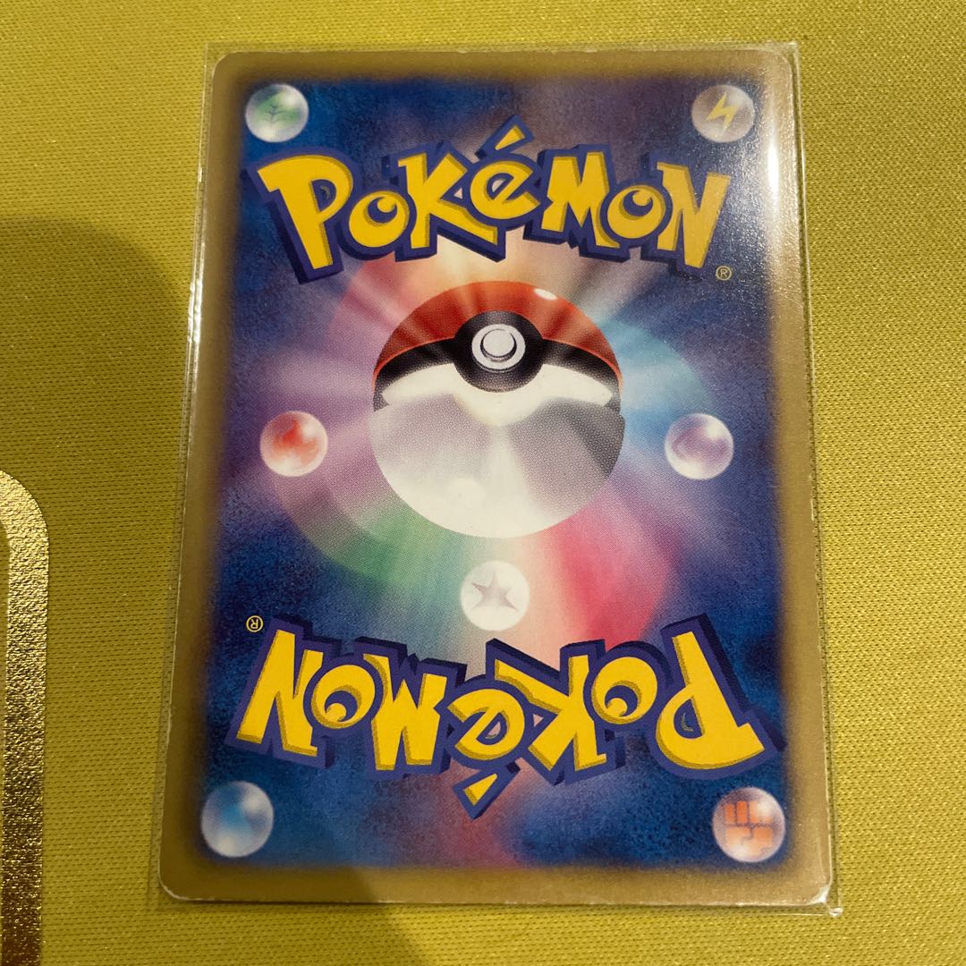 ラプラス U 015/052