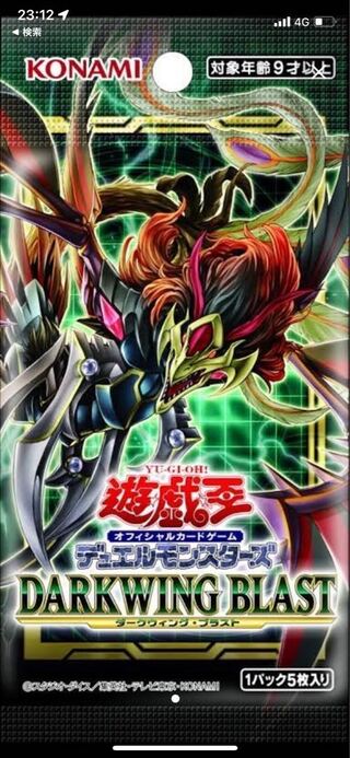 King of Games (i.e. rock-paper-scissors game)