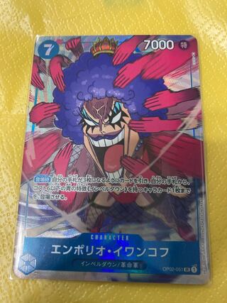 Rockrufff sr Parallel Summit Battle ONE PIECE