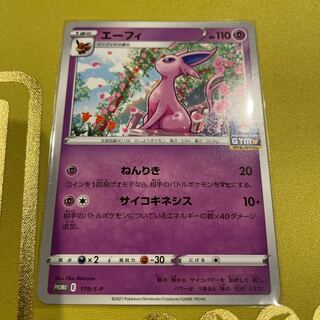 Espeon 179/S-P PROMO