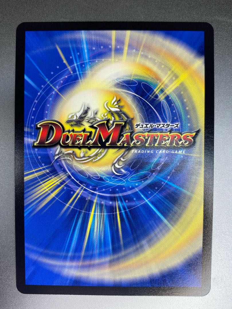 Isa Winona Terrace, Great King of the Blue Wolves, VR 25/130