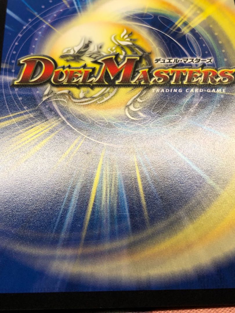 Snow Sei Jar Bianca C-foil 25/54