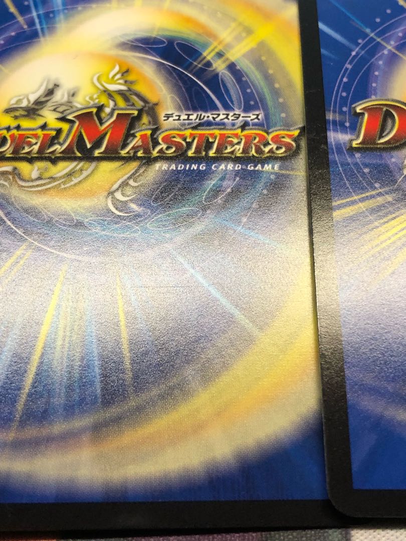 Snow Sei Jar Bianca C-foil 25/54