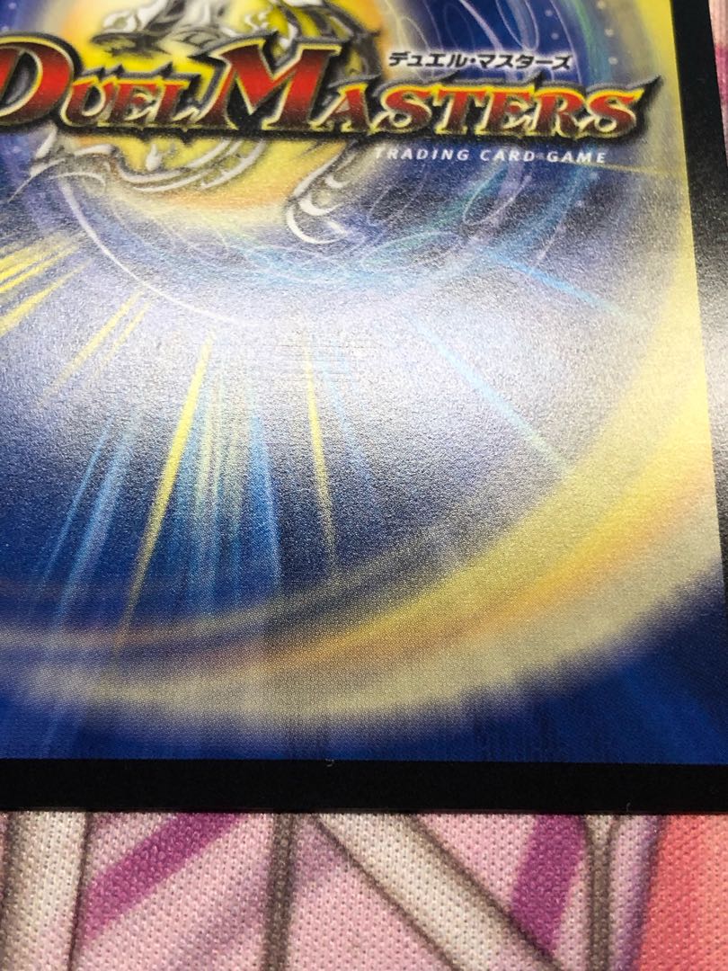 Snow Sei Jar Bianca C-foil 25/54