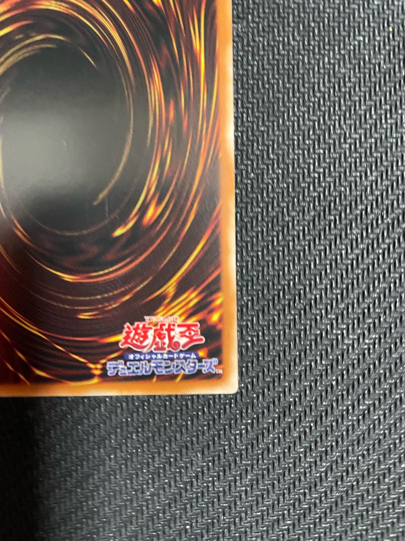 Baxia, Brightness of the Yang Zing