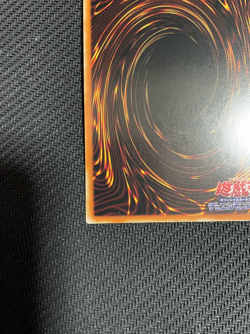 Baxia, Brightness of the Yang Zing