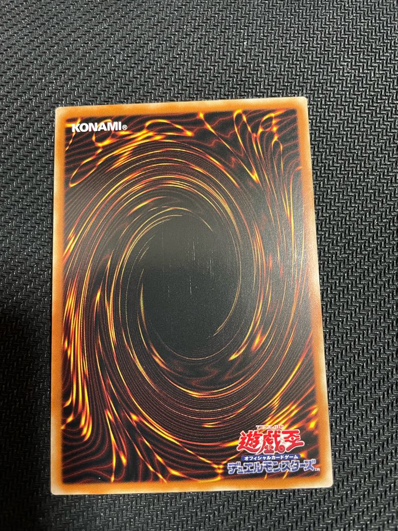 Baxia, Brightness of the Yang Zing