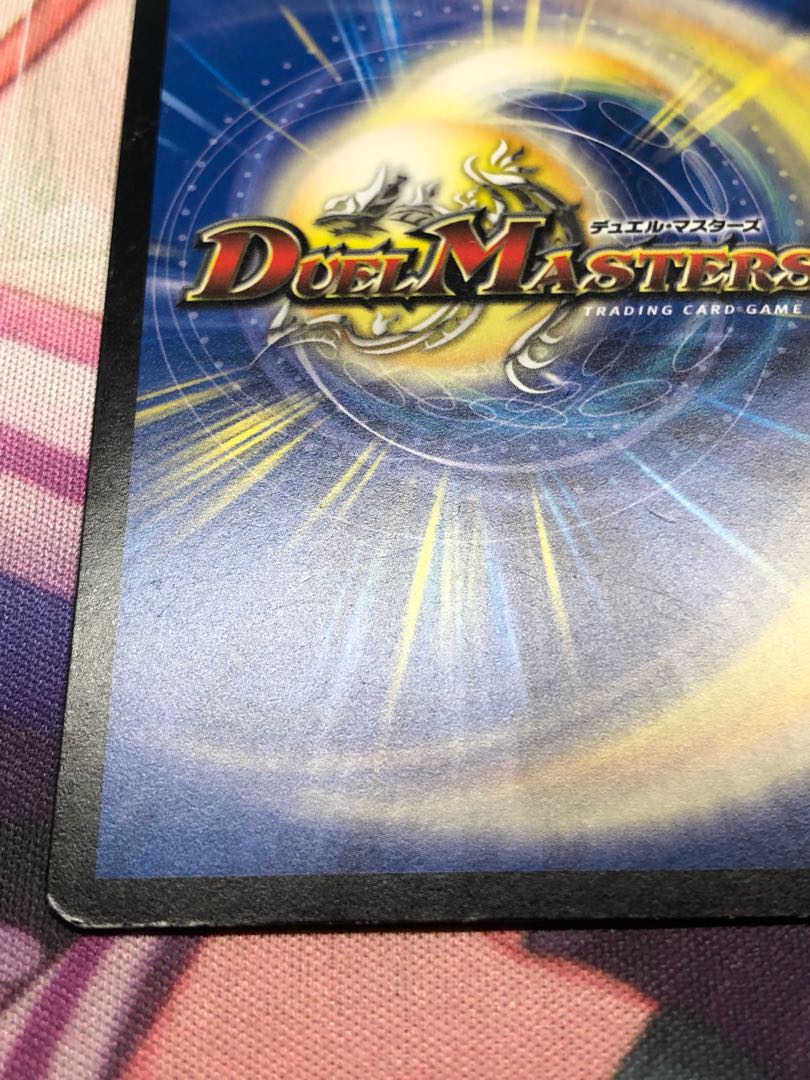 Snow Sei Jar Bianca C 91/94