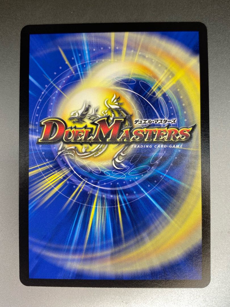 Annihilate Blade Go to Hell|Death Shiraz, King of Demon Breakers x 2 VIC 2a/130|2b/130