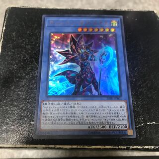 Magician of Chaos Ultra Rare JPB01 reservation confirmed 1枚